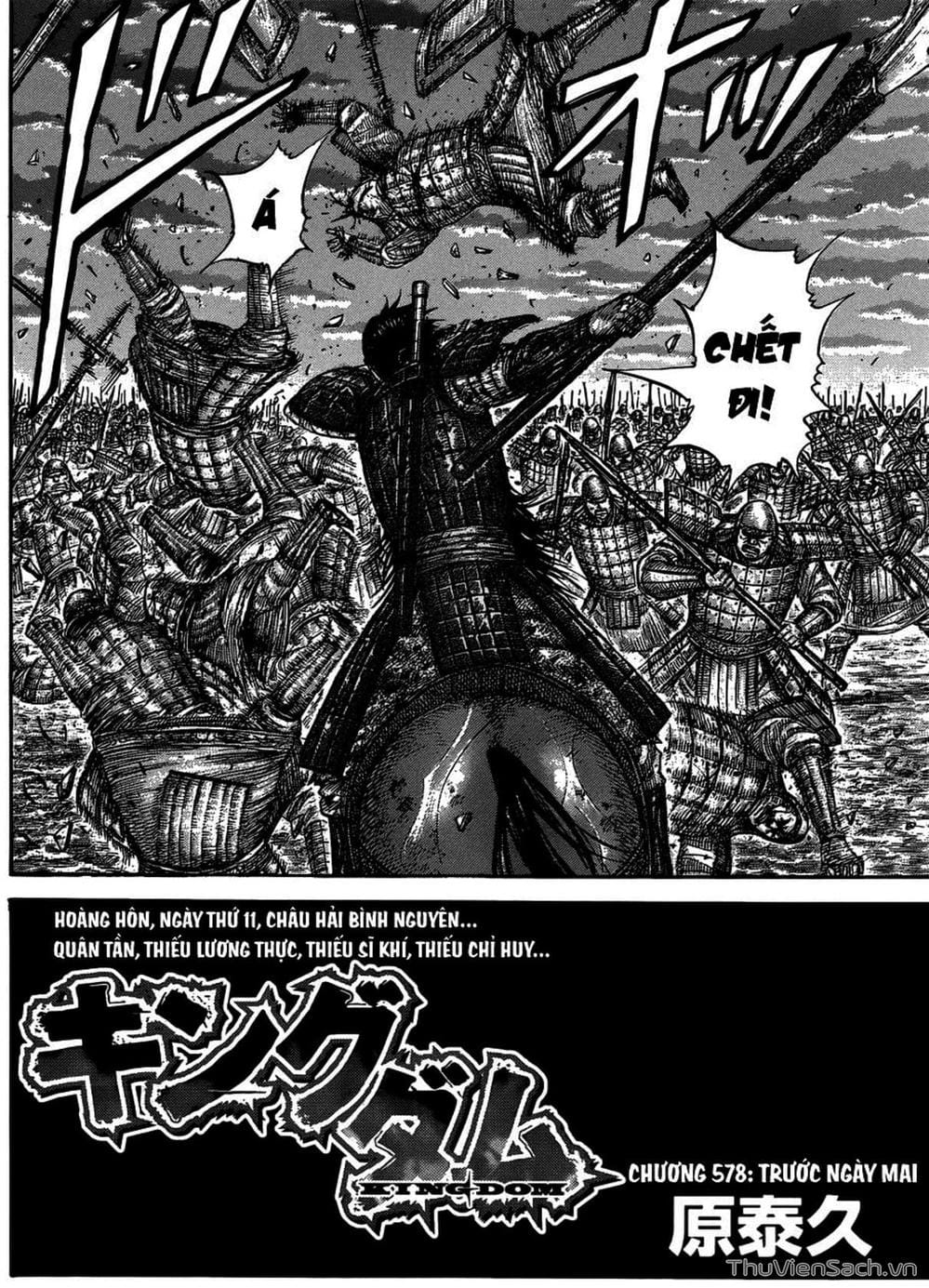 Truyện Tranh Kingdom - Vương Giả Thiên Hạ trang 4