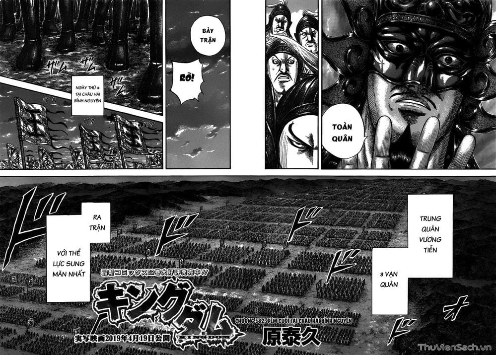 Truyện Tranh Kingdom - Vương Giả Thiên Hạ trang 4