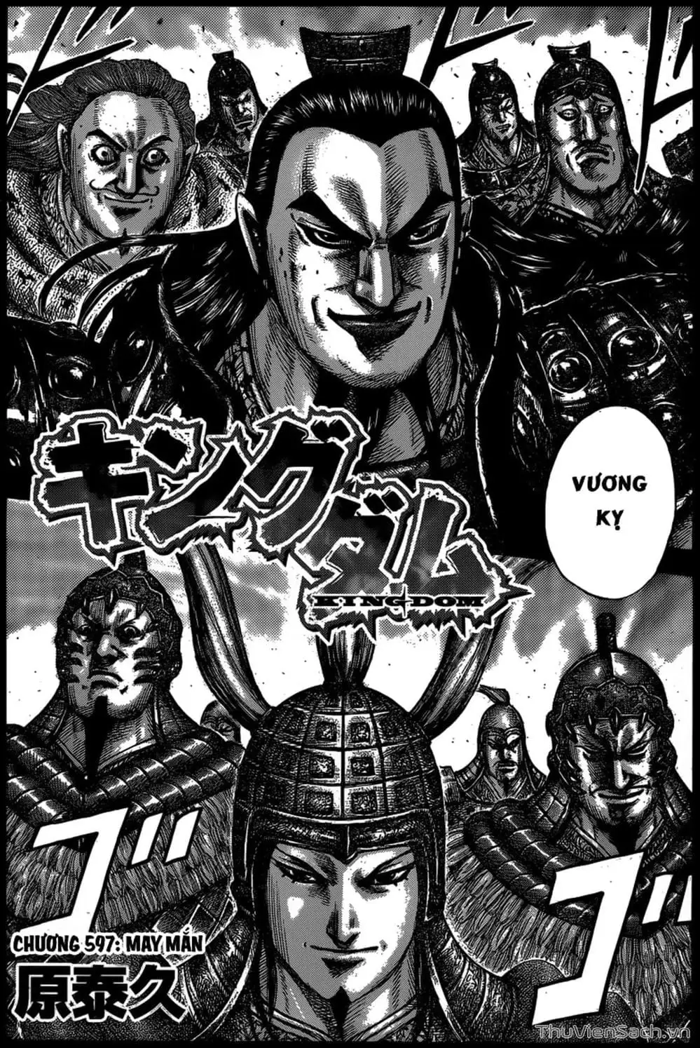 Truyện Tranh Kingdom - Vương Giả Thiên Hạ trang 4