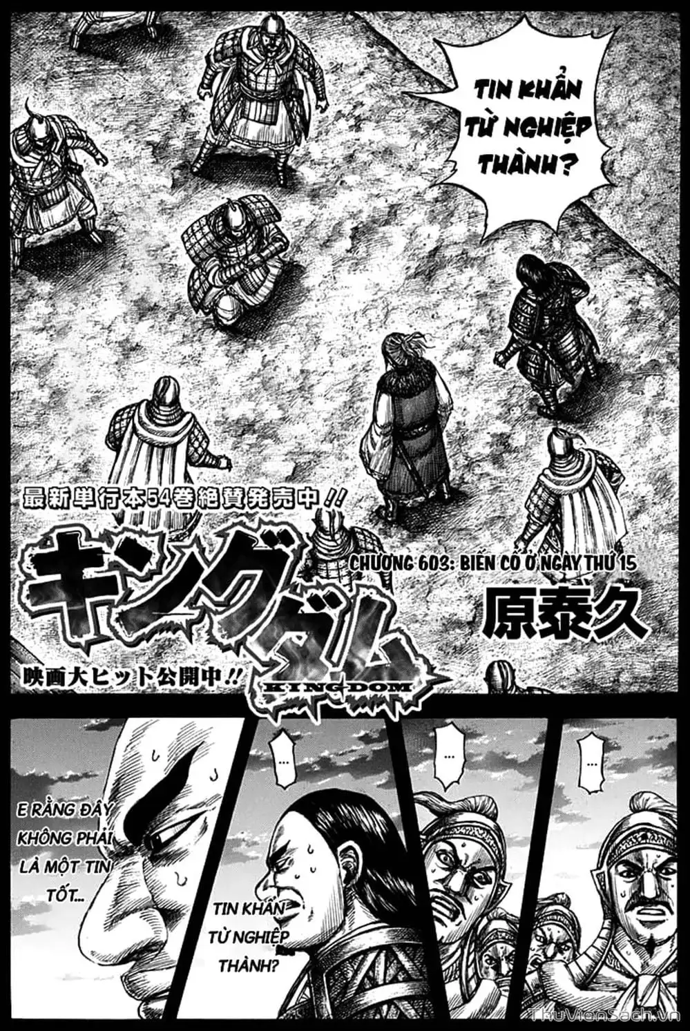 Truyện Tranh Kingdom - Vương Giả Thiên Hạ trang 4