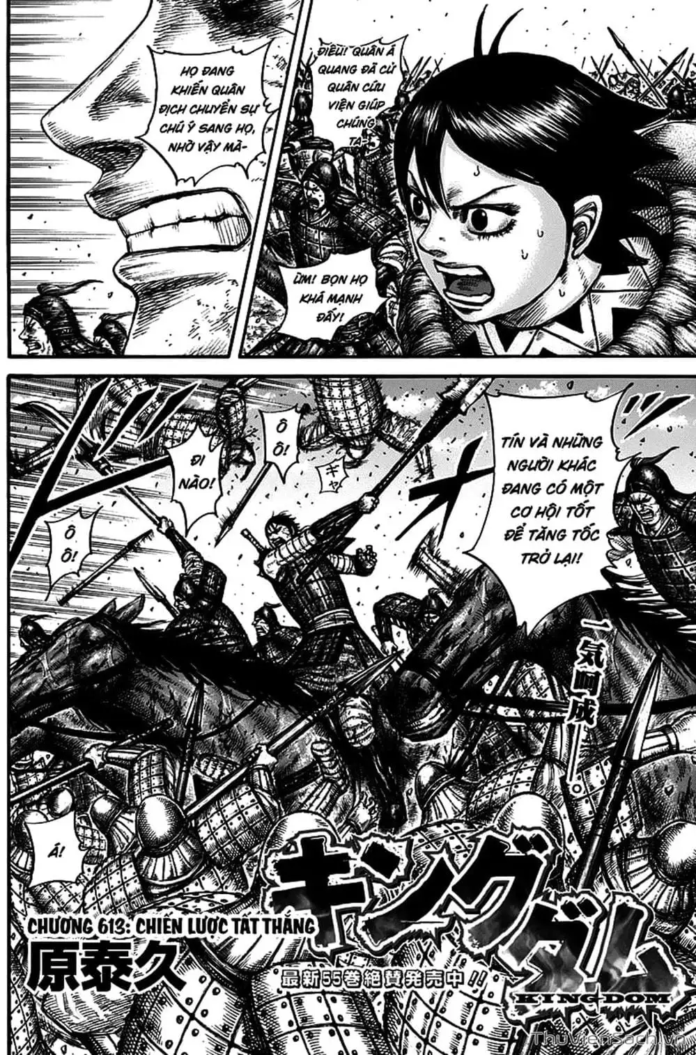 Truyện Tranh Kingdom - Vương Giả Thiên Hạ trang 4
