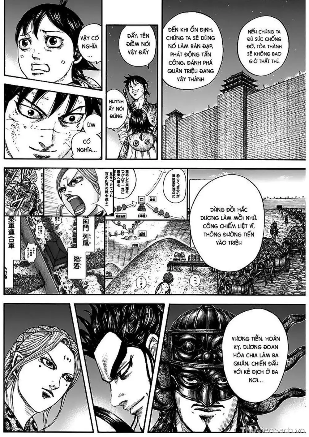 Truyện Tranh Kingdom - Vương Giả Thiên Hạ trang 4
