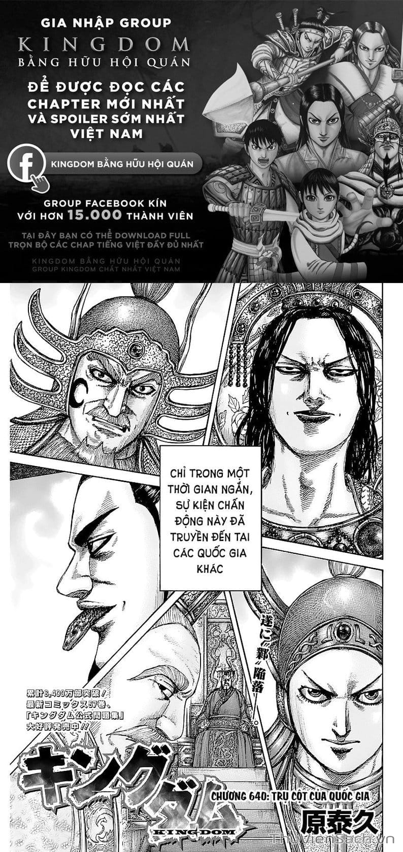 Truyện Tranh Kingdom - Vương Giả Thiên Hạ trang 4