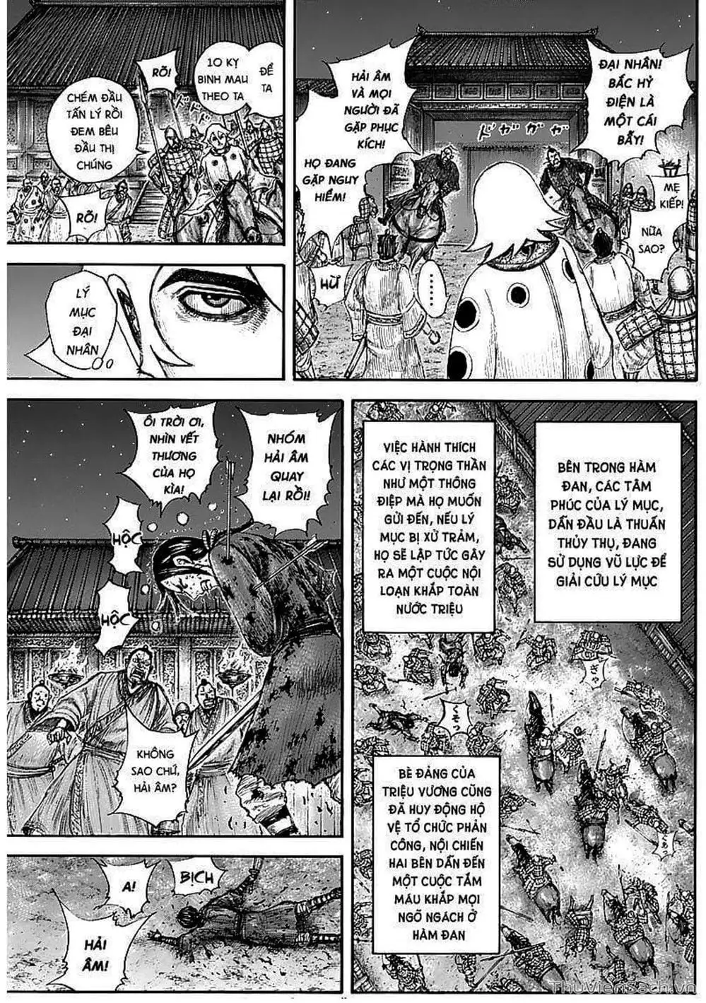 Truyện Tranh Kingdom - Vương Giả Thiên Hạ trang 4