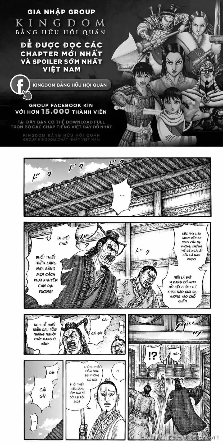 Truyện Tranh Kingdom - Vương Giả Thiên Hạ trang 4
