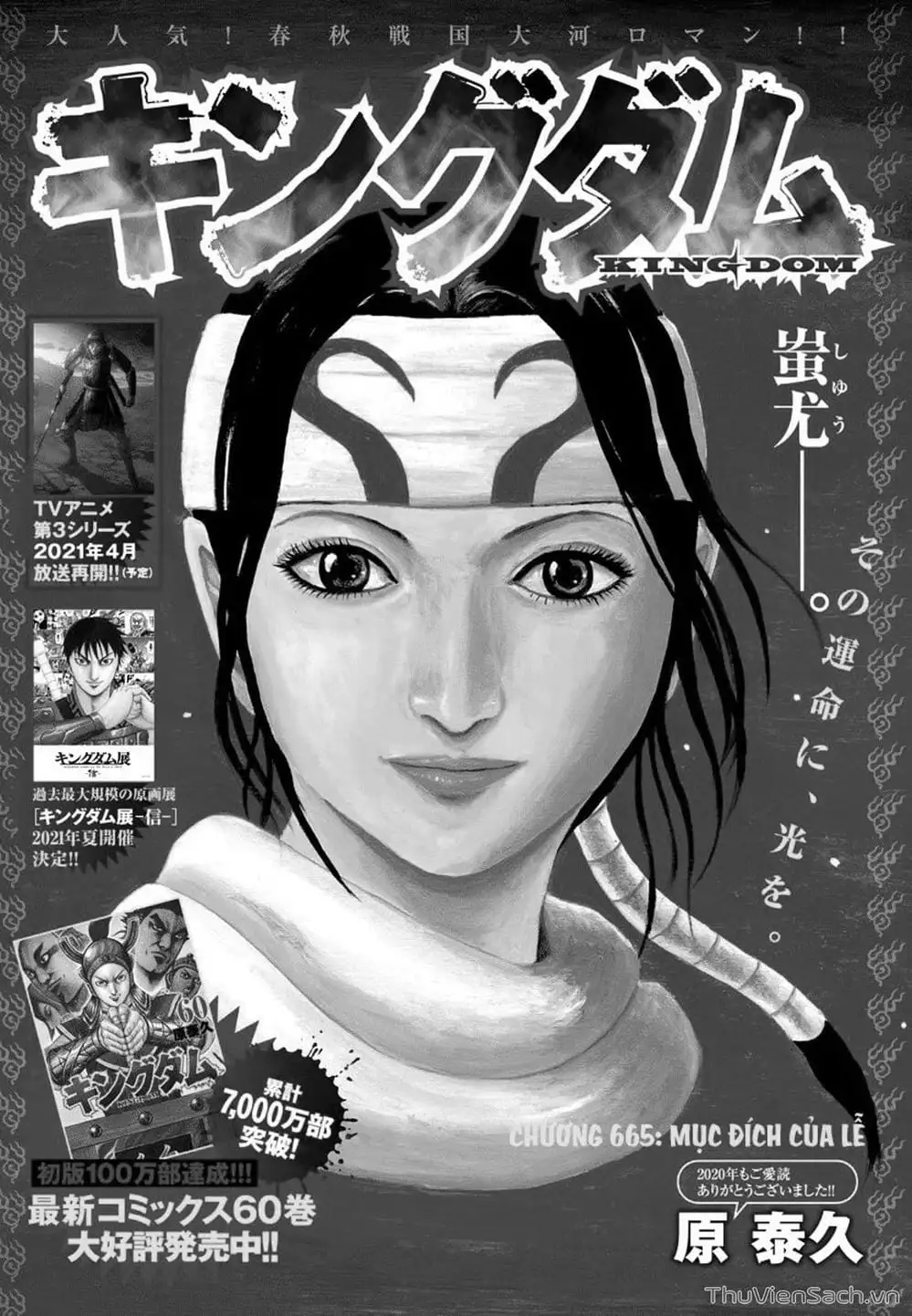 Truyện Tranh Kingdom - Vương Giả Thiên Hạ trang 4