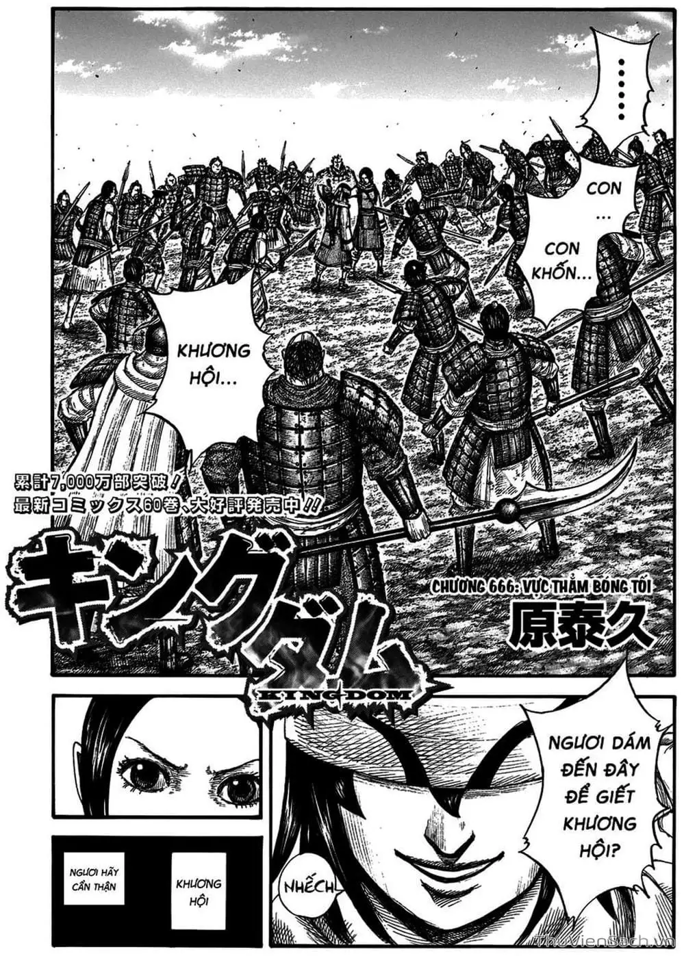 Truyện Tranh Kingdom - Vương Giả Thiên Hạ trang 4
