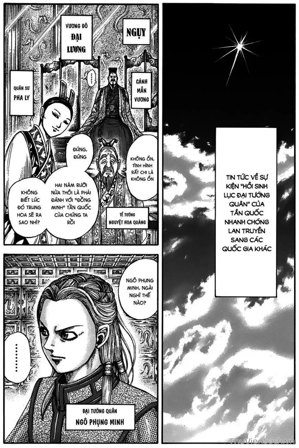 Truyện Tranh Kingdom - Vương Giả Thiên Hạ trang 4