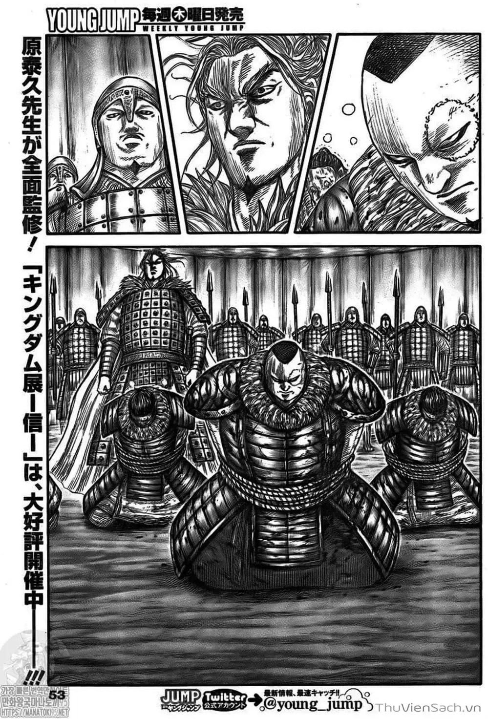 Truyện Tranh Kingdom - Vương Giả Thiên Hạ trang 4