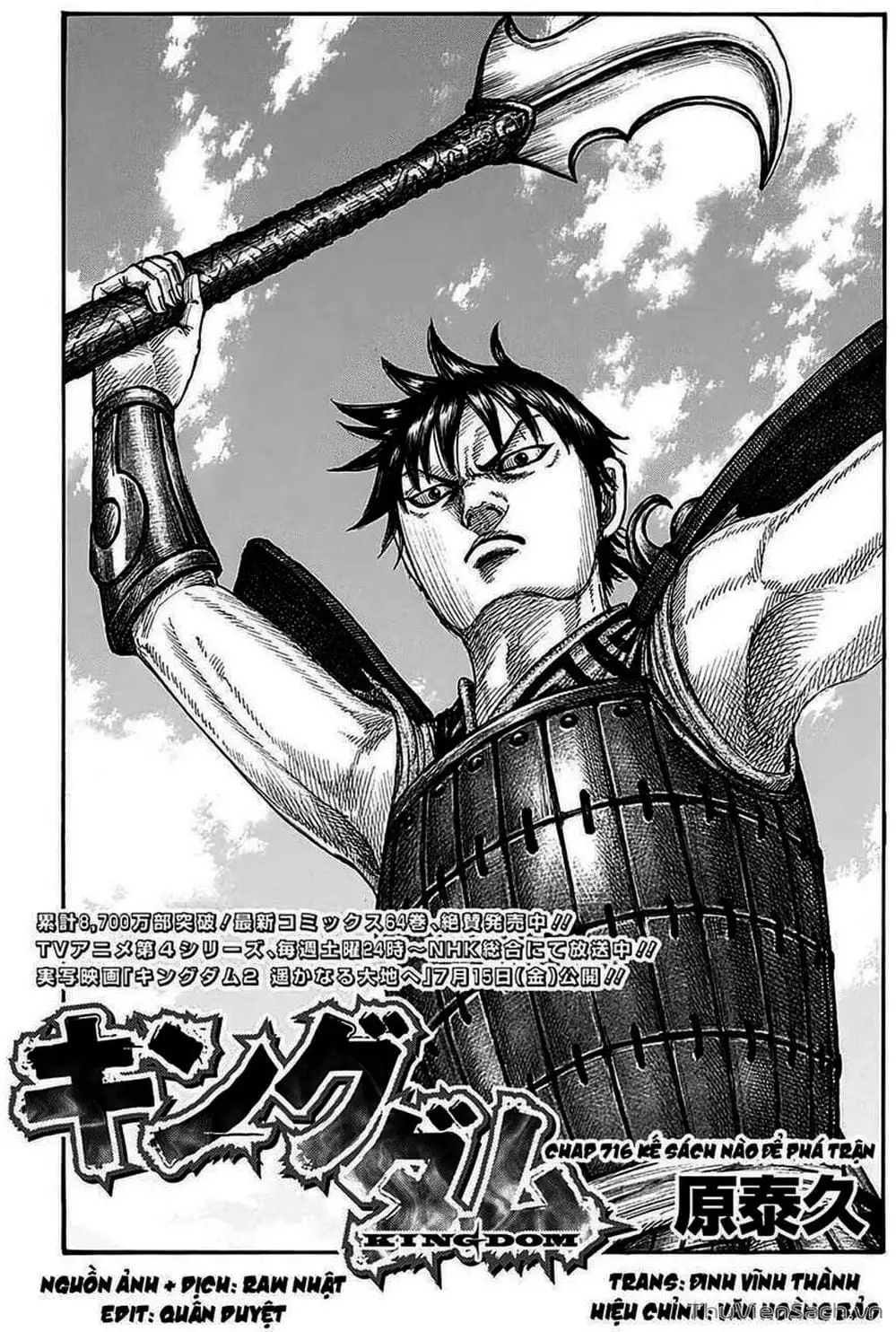 Truyện Tranh Kingdom - Vương Giả Thiên Hạ trang 4