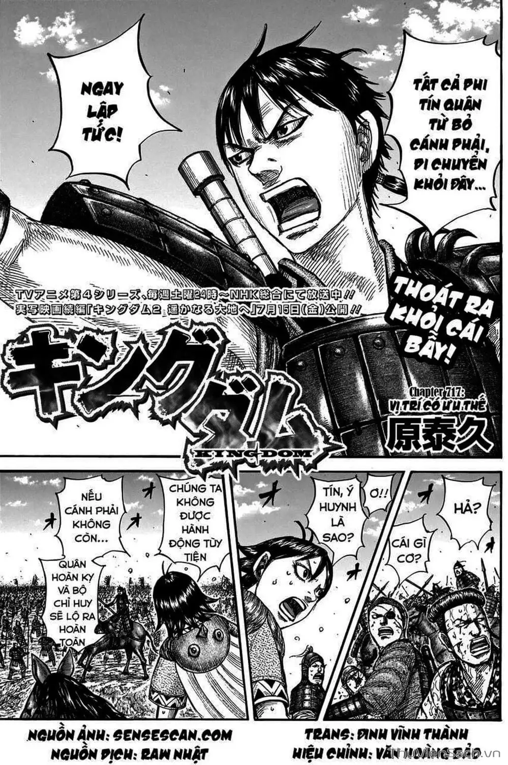 Truyện Tranh Kingdom - Vương Giả Thiên Hạ trang 4