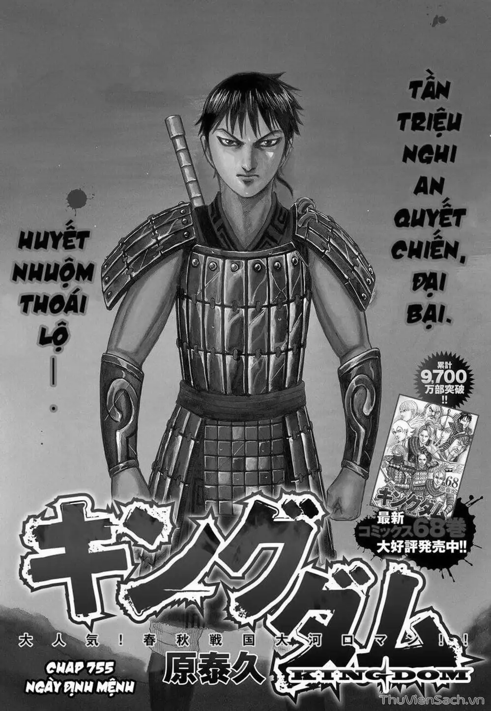 Truyện Tranh Kingdom - Vương Giả Thiên Hạ trang 4