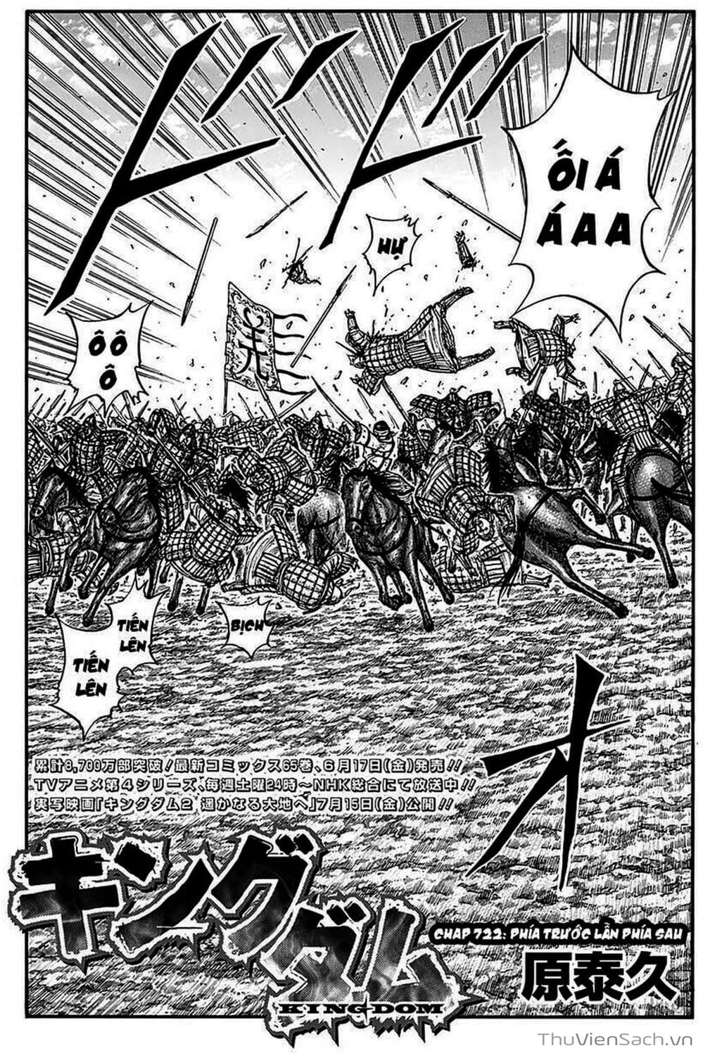 Truyện Tranh Kingdom - Vương Giả Thiên Hạ trang 4