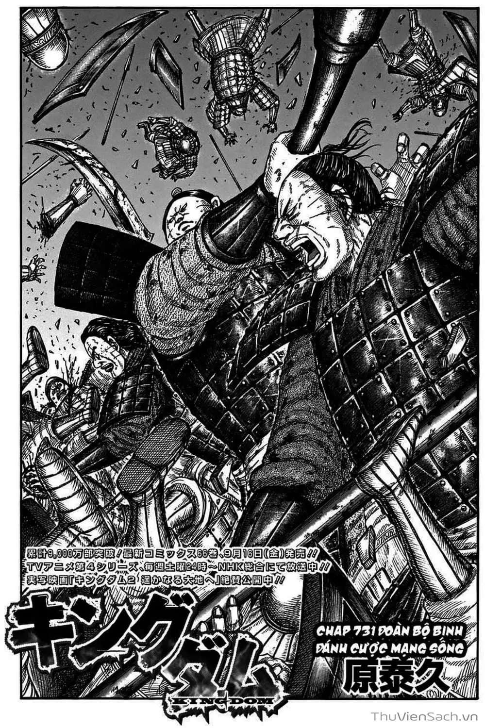 Truyện Tranh Kingdom - Vương Giả Thiên Hạ trang 4