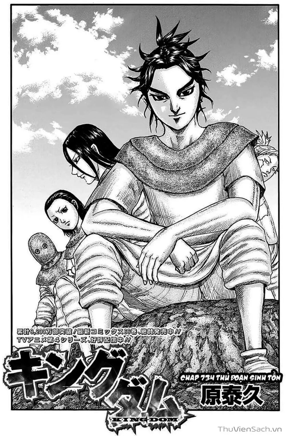 Truyện Tranh Kingdom - Vương Giả Thiên Hạ trang 4