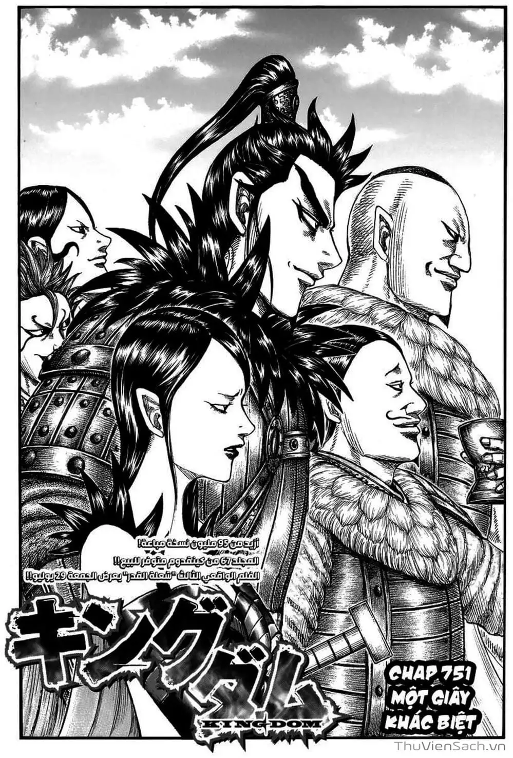 Truyện Tranh Kingdom - Vương Giả Thiên Hạ trang 4