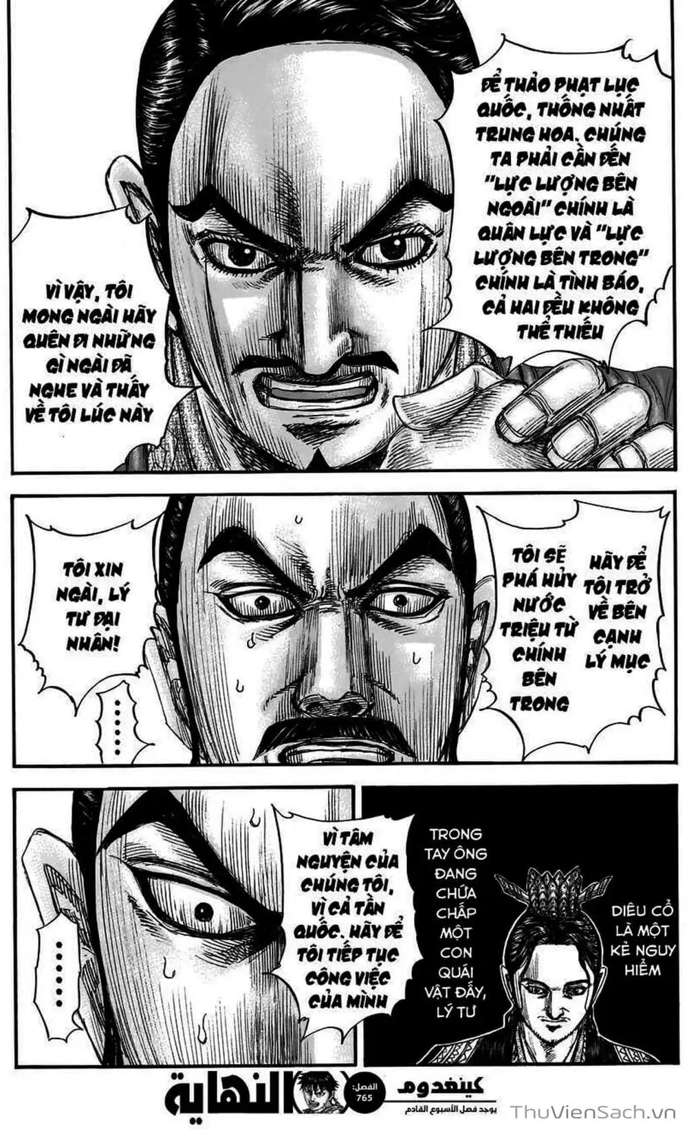 Truyện Tranh Kingdom - Vương Giả Thiên Hạ trang 4