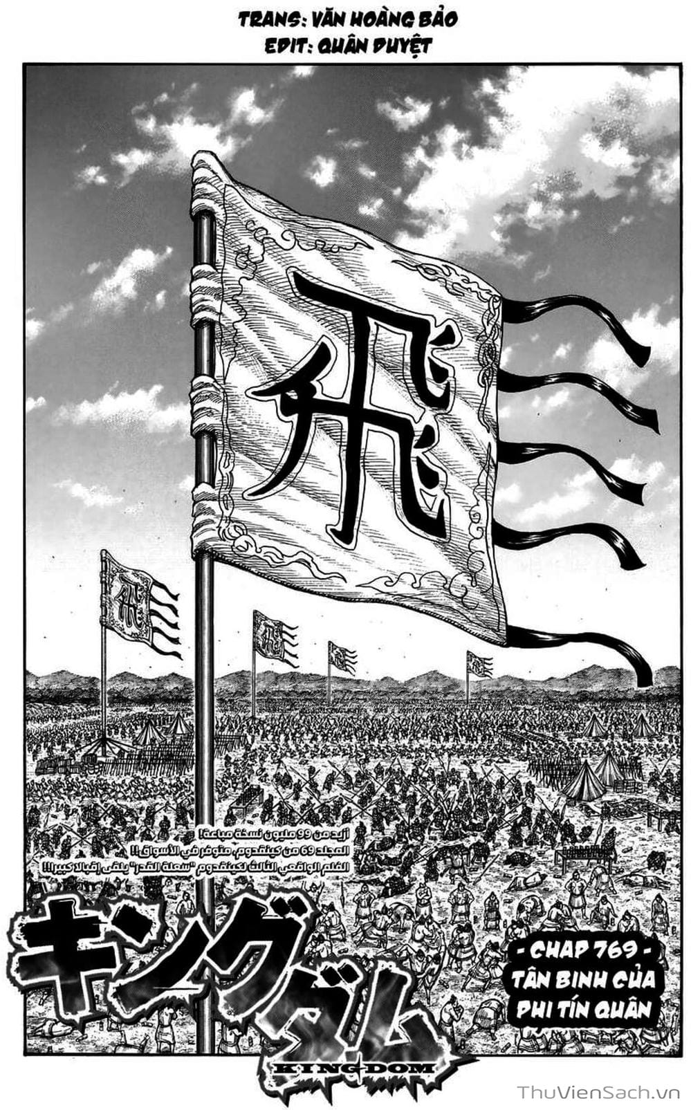 Truyện Tranh Kingdom - Vương Giả Thiên Hạ trang 4