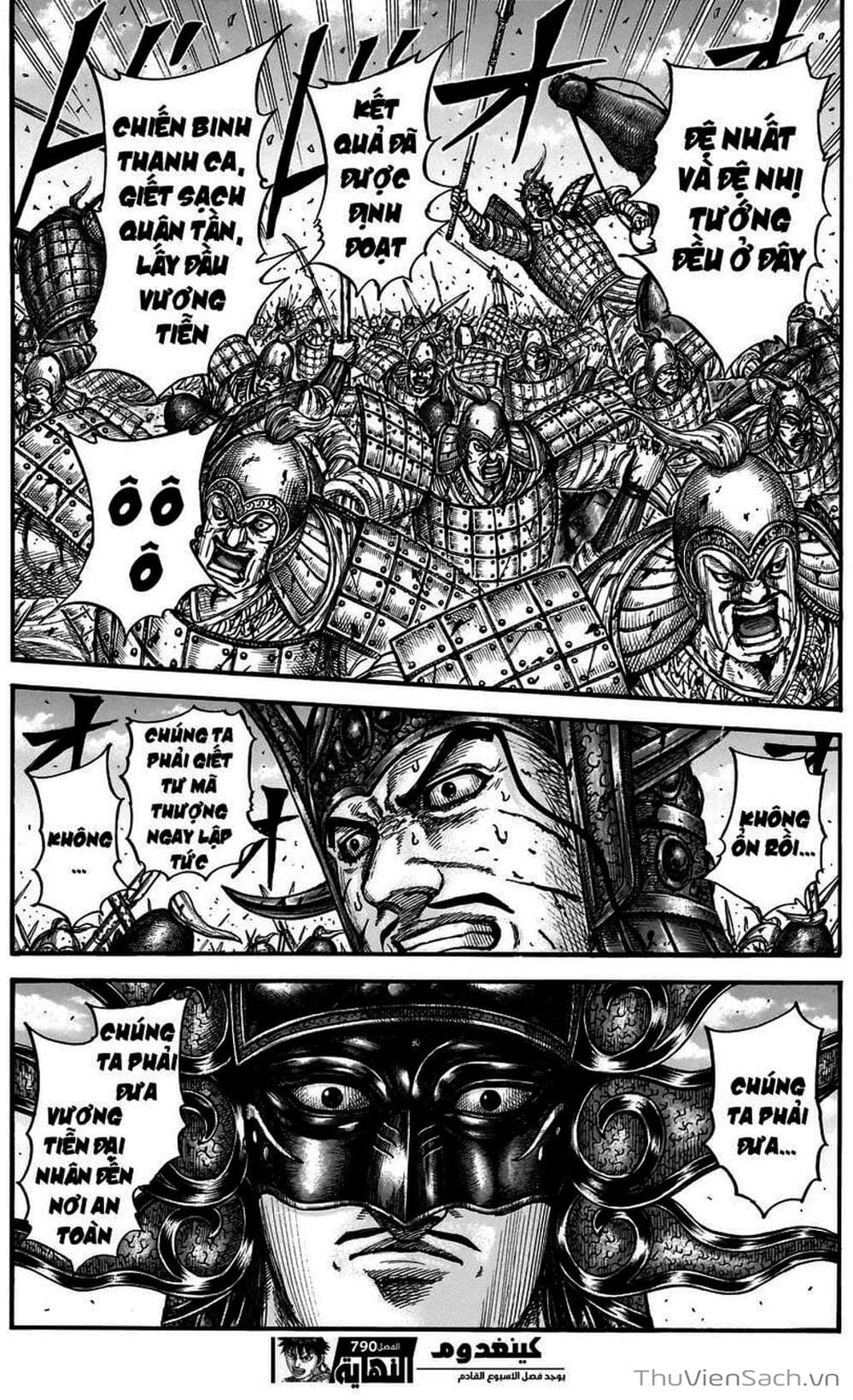 Truyện Tranh Kingdom - Vương Giả Thiên Hạ trang 4