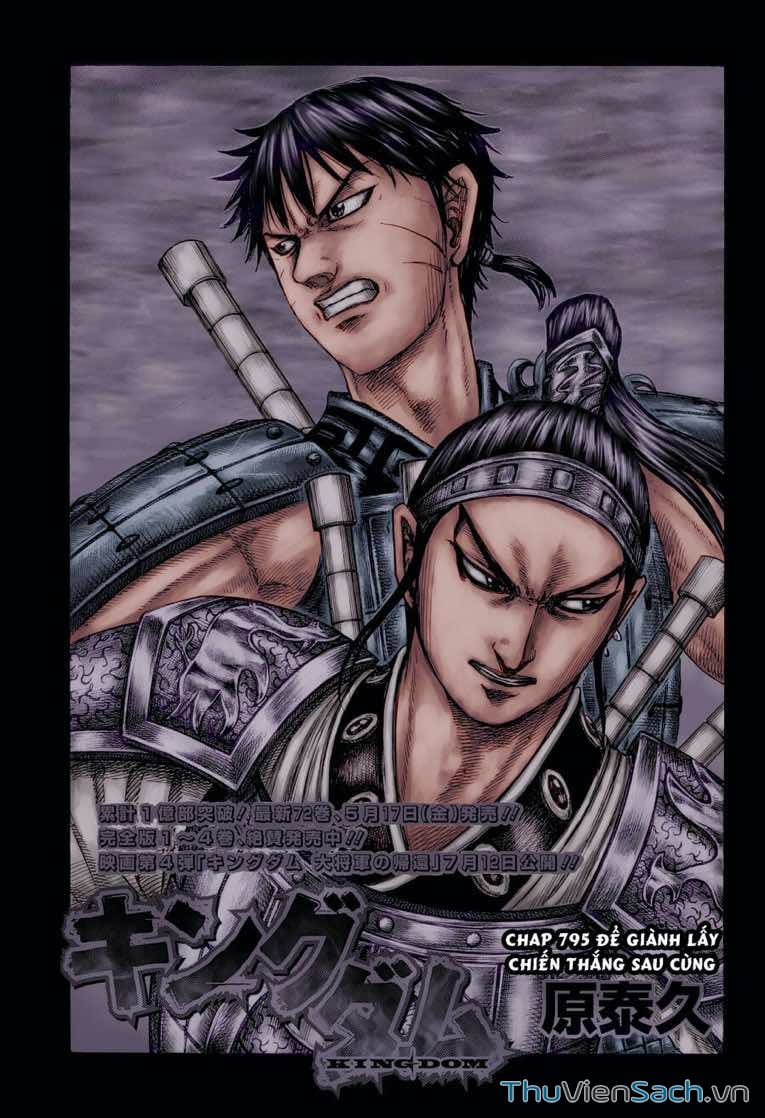Truyện Tranh Kingdom - Vương Giả Thiên Hạ trang 4