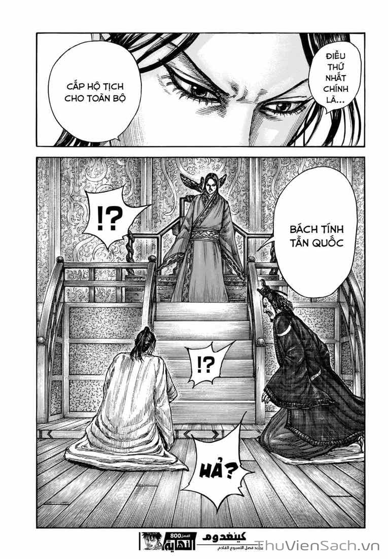 Truyện Tranh Kingdom - Vương Giả Thiên Hạ trang 4