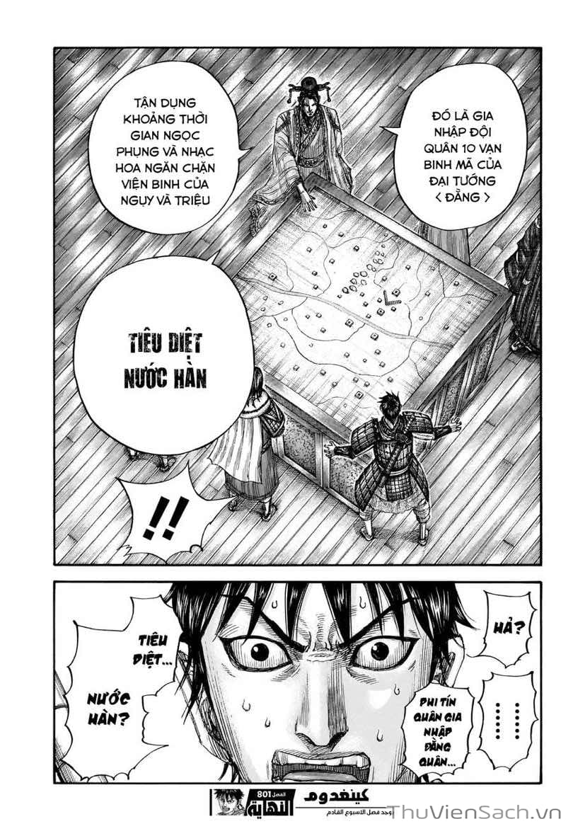 Truyện Tranh Kingdom - Vương Giả Thiên Hạ trang 4