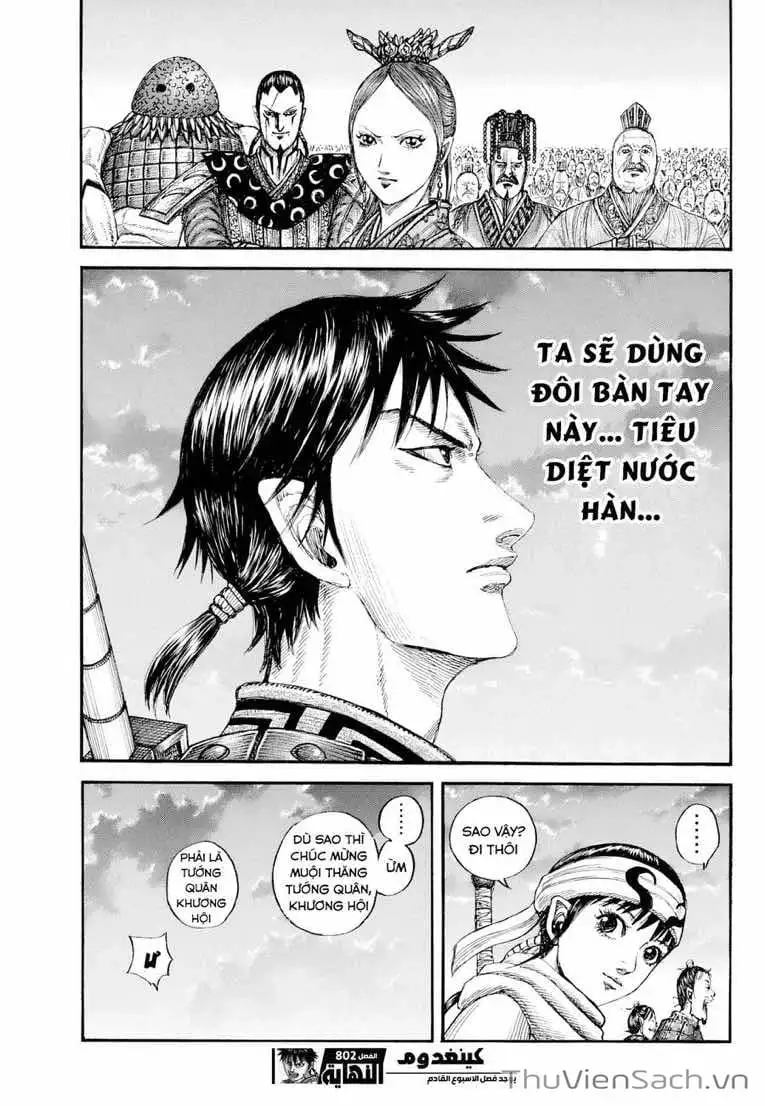 Truyện Tranh Kingdom - Vương Giả Thiên Hạ trang 4