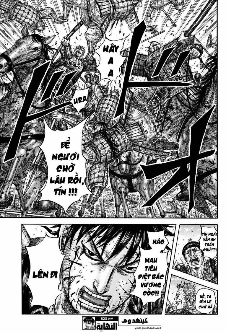 Truyện Tranh Kingdom - Vương Giả Thiên Hạ trang 4