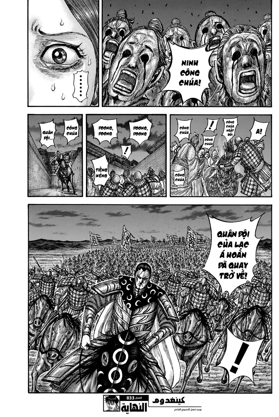 Truyện Tranh Kingdom - Vương Giả Thiên Hạ trang 4