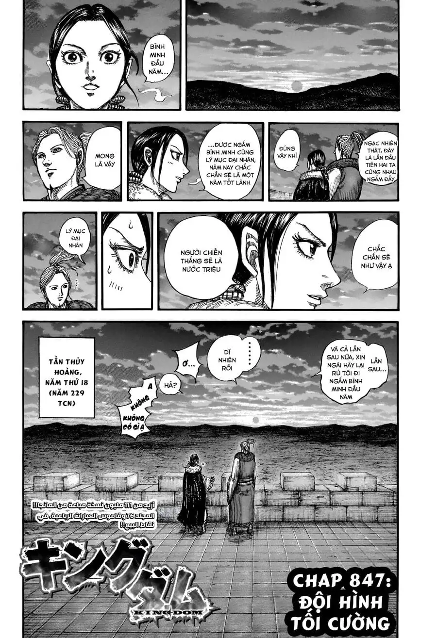 Truyện Tranh Kingdom - Vương Giả Thiên Hạ trang 4