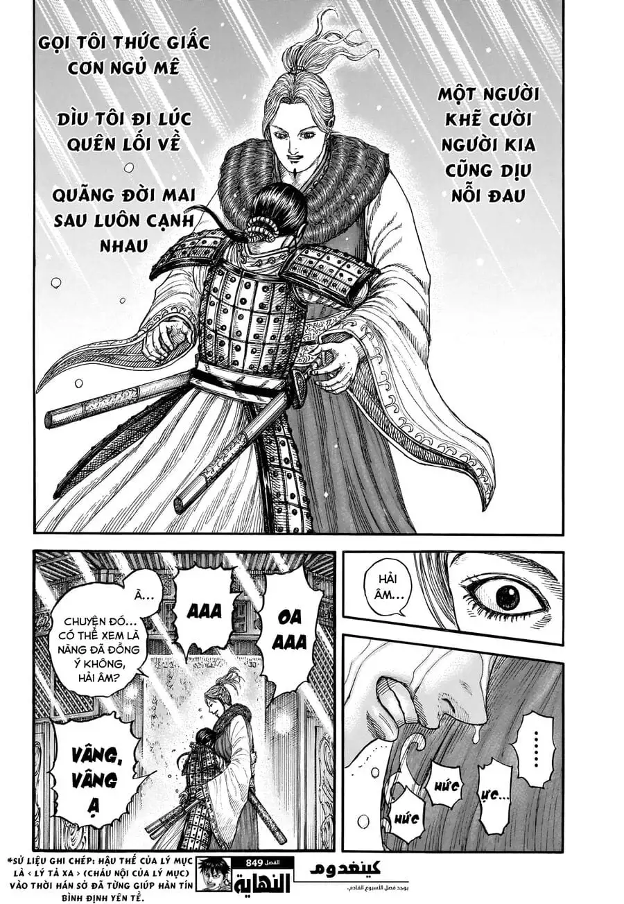 Truyện Tranh Kingdom - Vương Giả Thiên Hạ trang 4