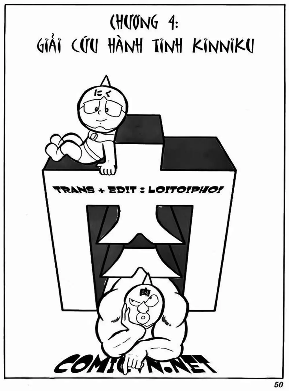 Truyện Tranh Lực Sĩ Kinniku - Kinnikuman trang 5