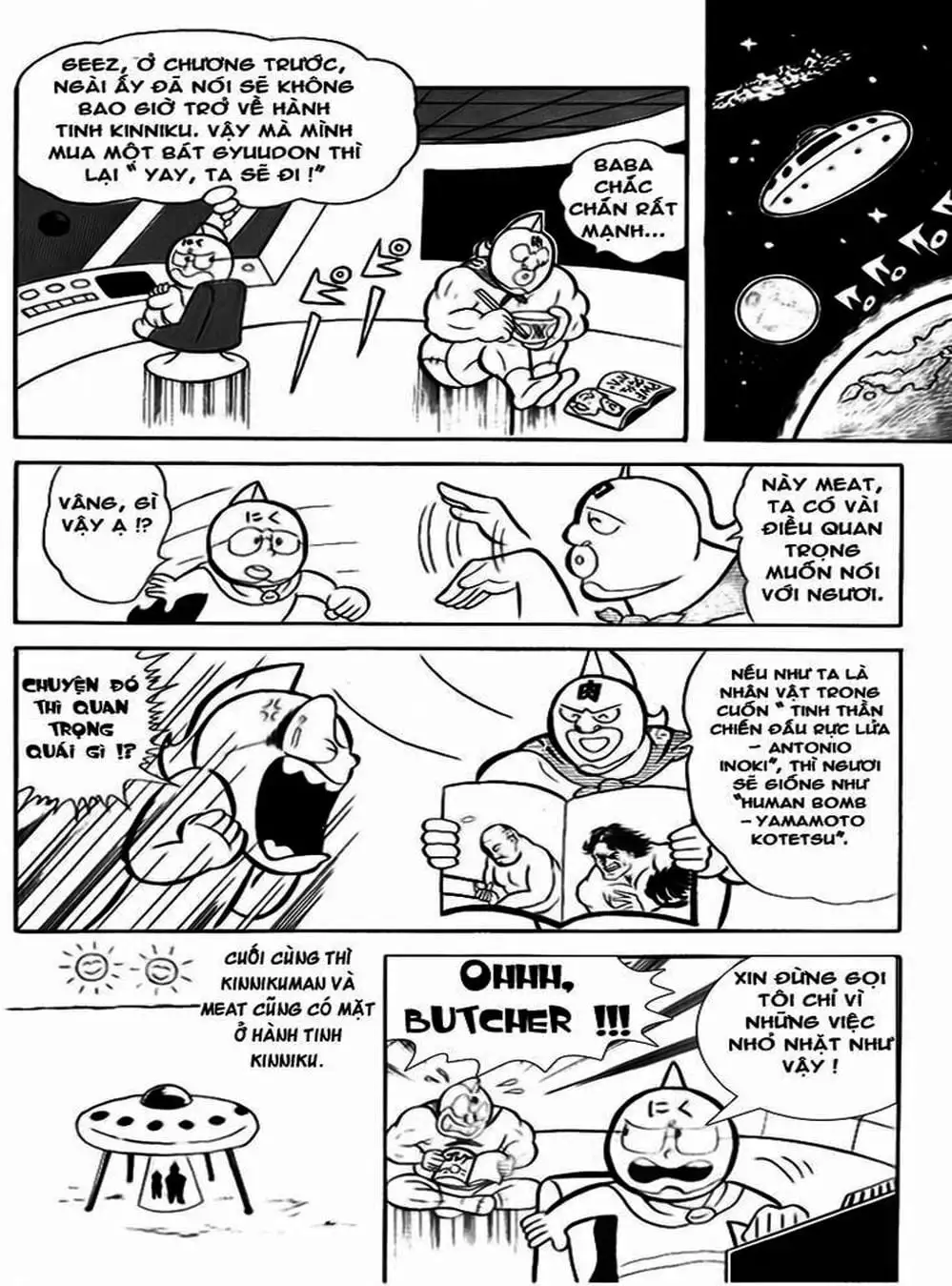 Truyện Tranh Lực Sĩ Kinniku - Kinnikuman trang 5