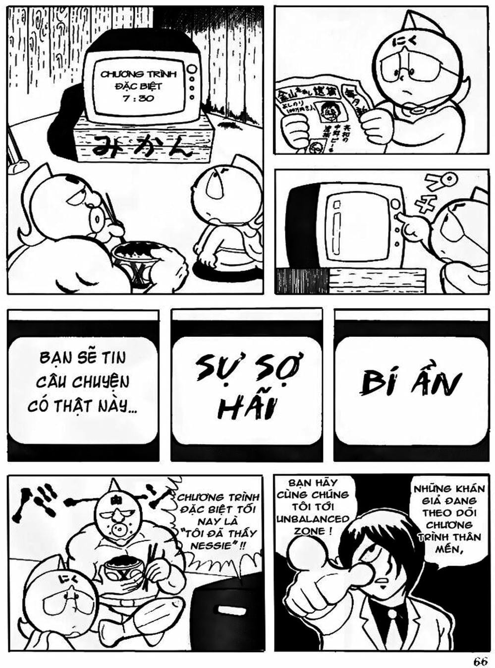 Truyện Tranh Lực Sĩ Kinniku - Kinnikuman trang 5