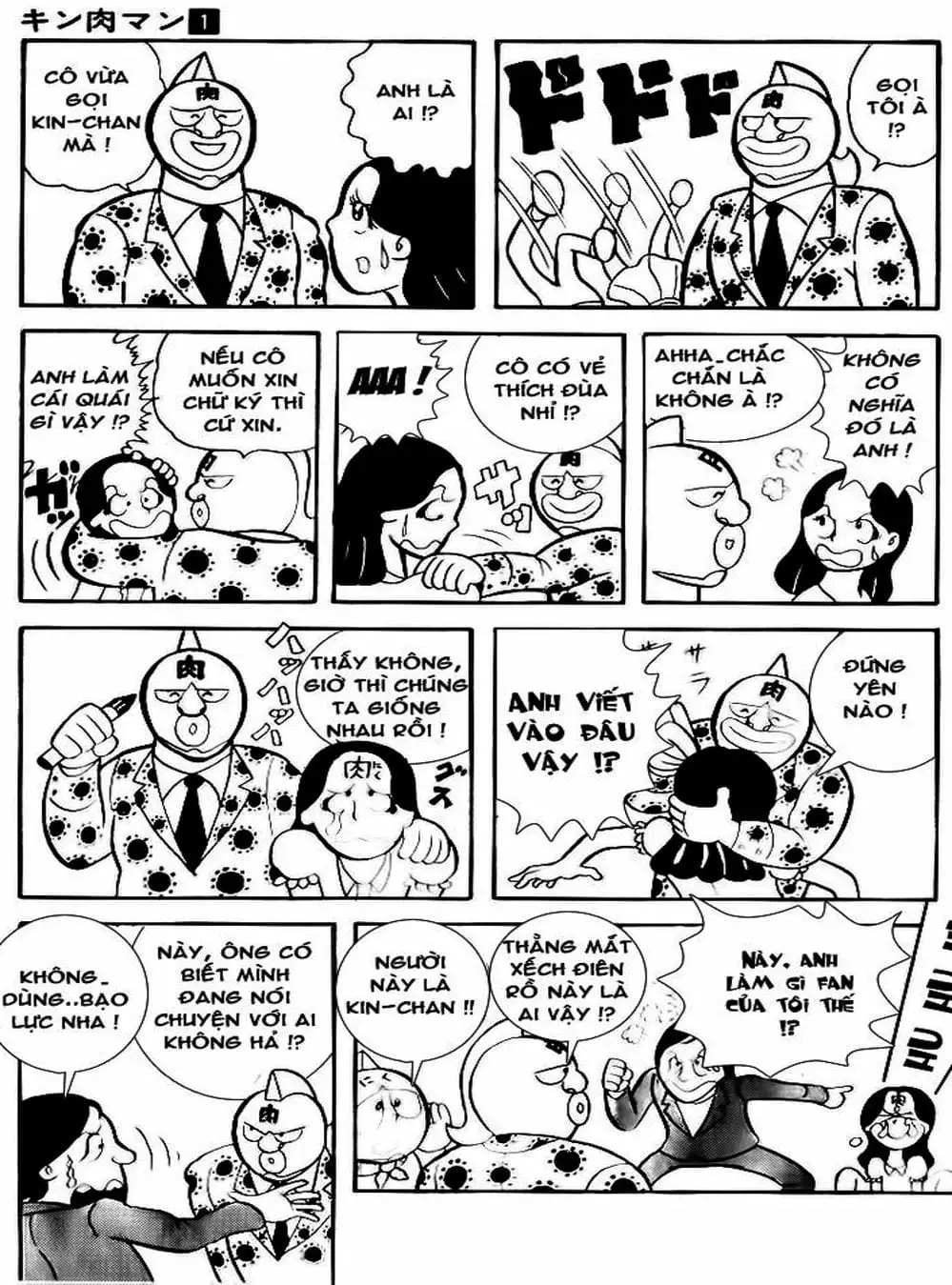 Truyện Tranh Lực Sĩ Kinniku - Kinnikuman trang 5