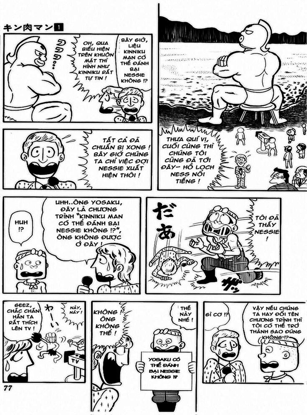 Truyện Tranh Lực Sĩ Kinniku - Kinnikuman trang 5