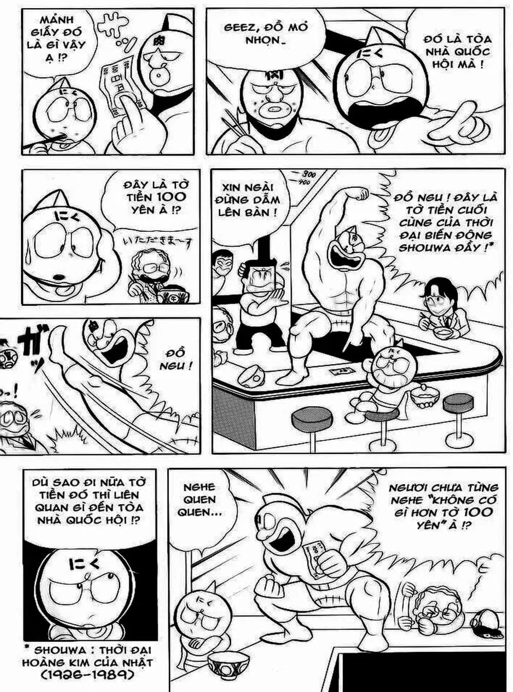 Truyện Tranh Lực Sĩ Kinniku - Kinnikuman trang 5
