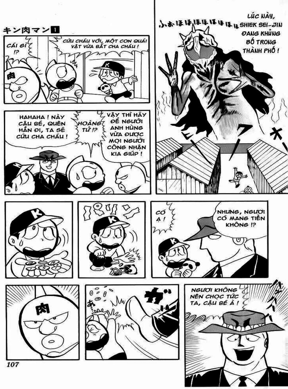 Truyện Tranh Lực Sĩ Kinniku - Kinnikuman trang 5