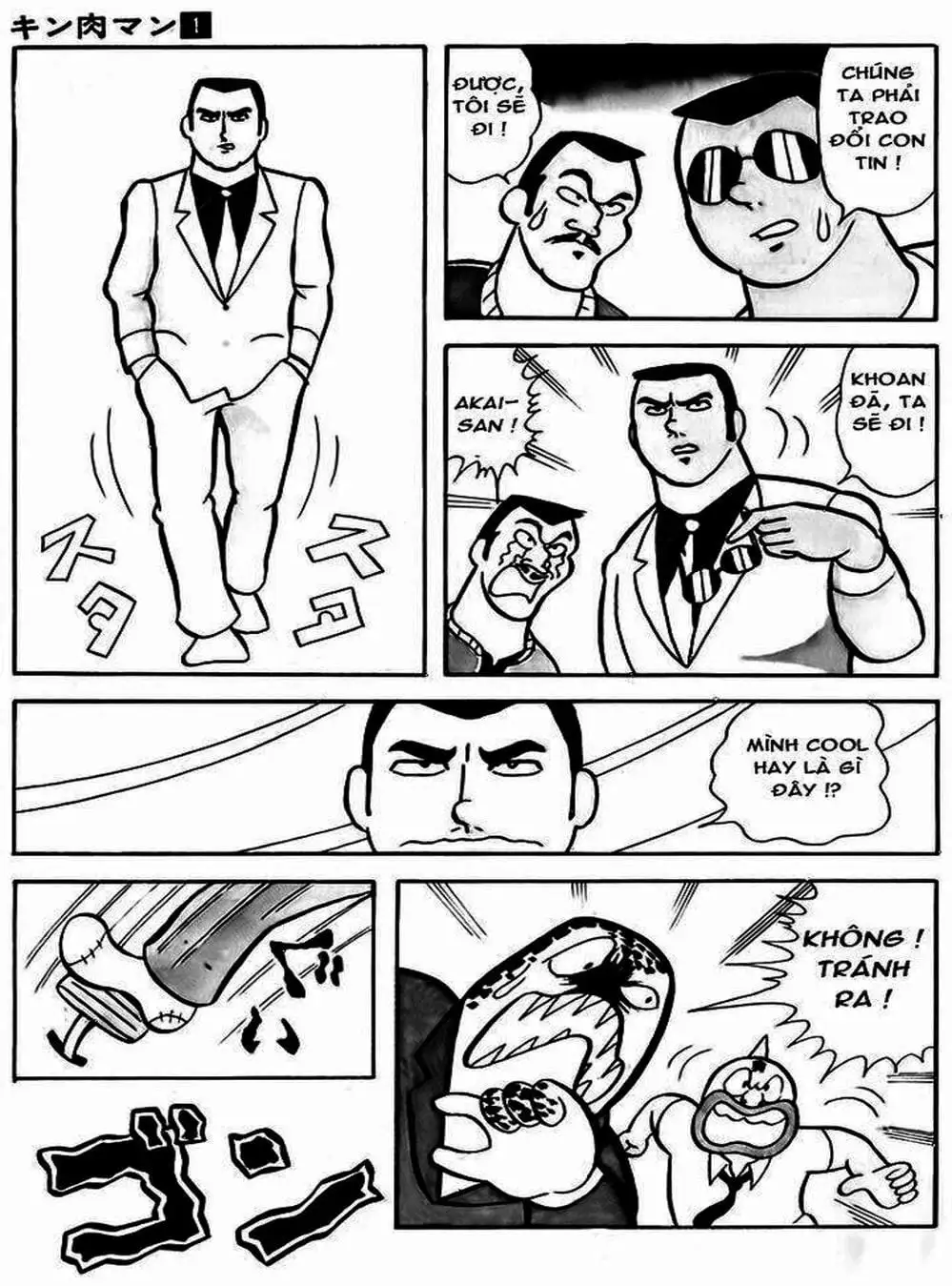Truyện Tranh Lực Sĩ Kinniku - Kinnikuman trang 5