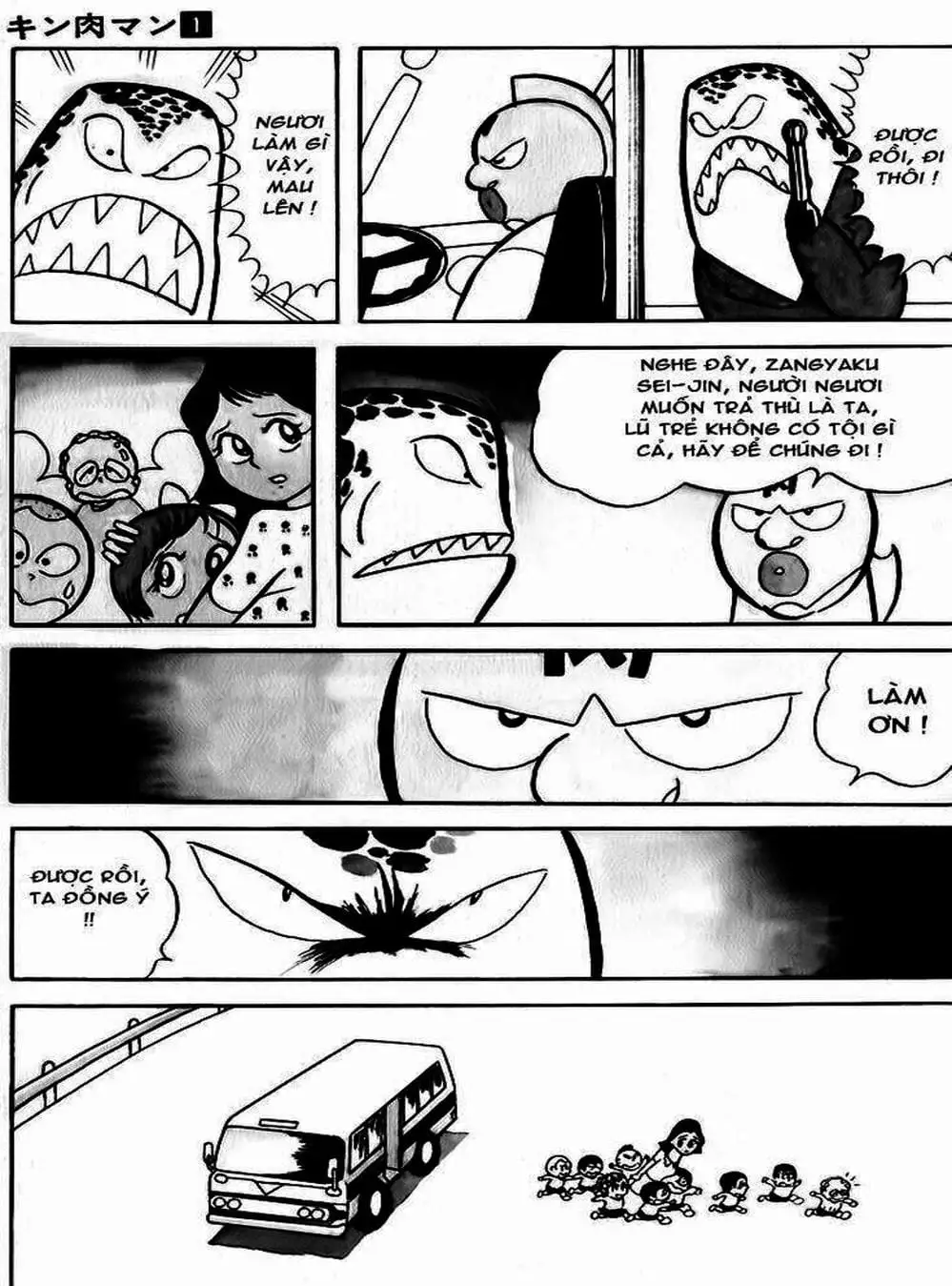 Truyện Tranh Lực Sĩ Kinniku - Kinnikuman trang 5