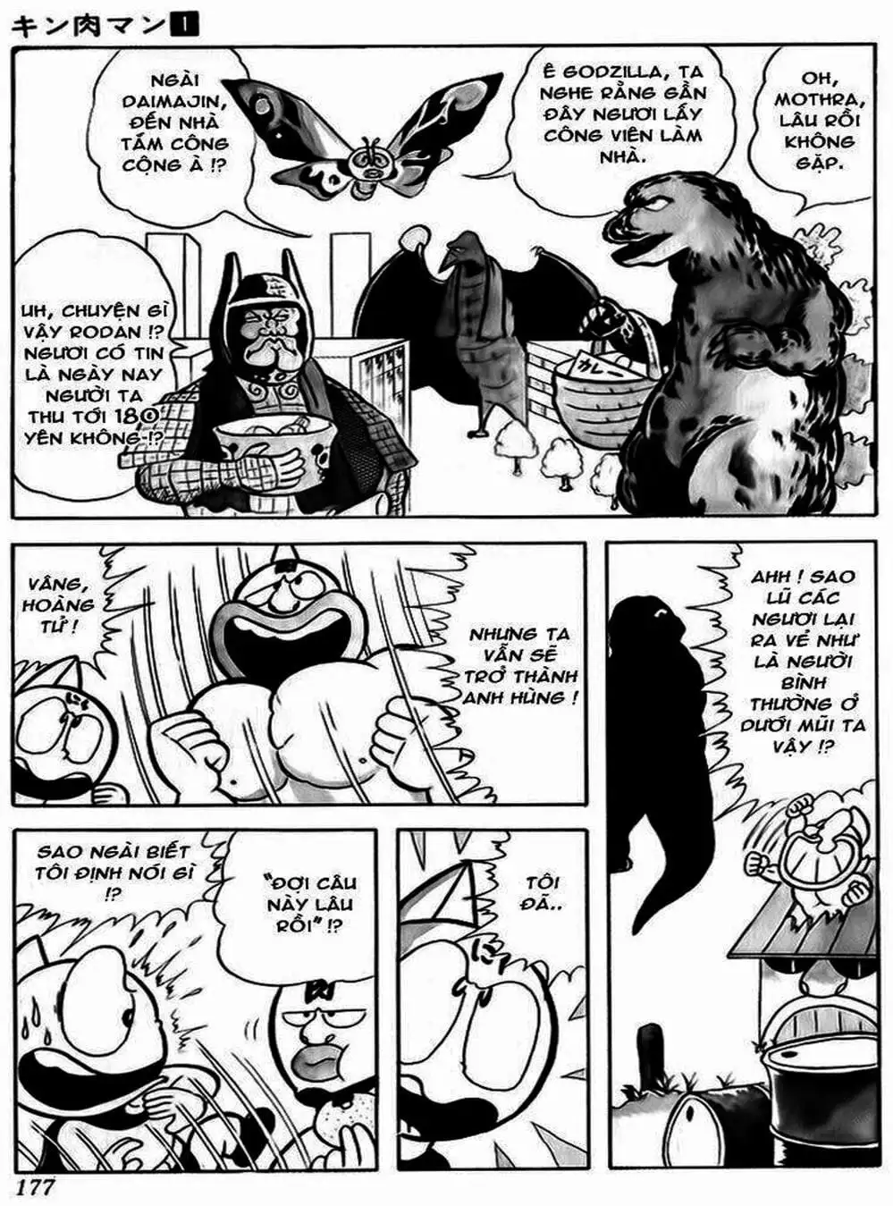 Truyện Tranh Lực Sĩ Kinniku - Kinnikuman trang 5
