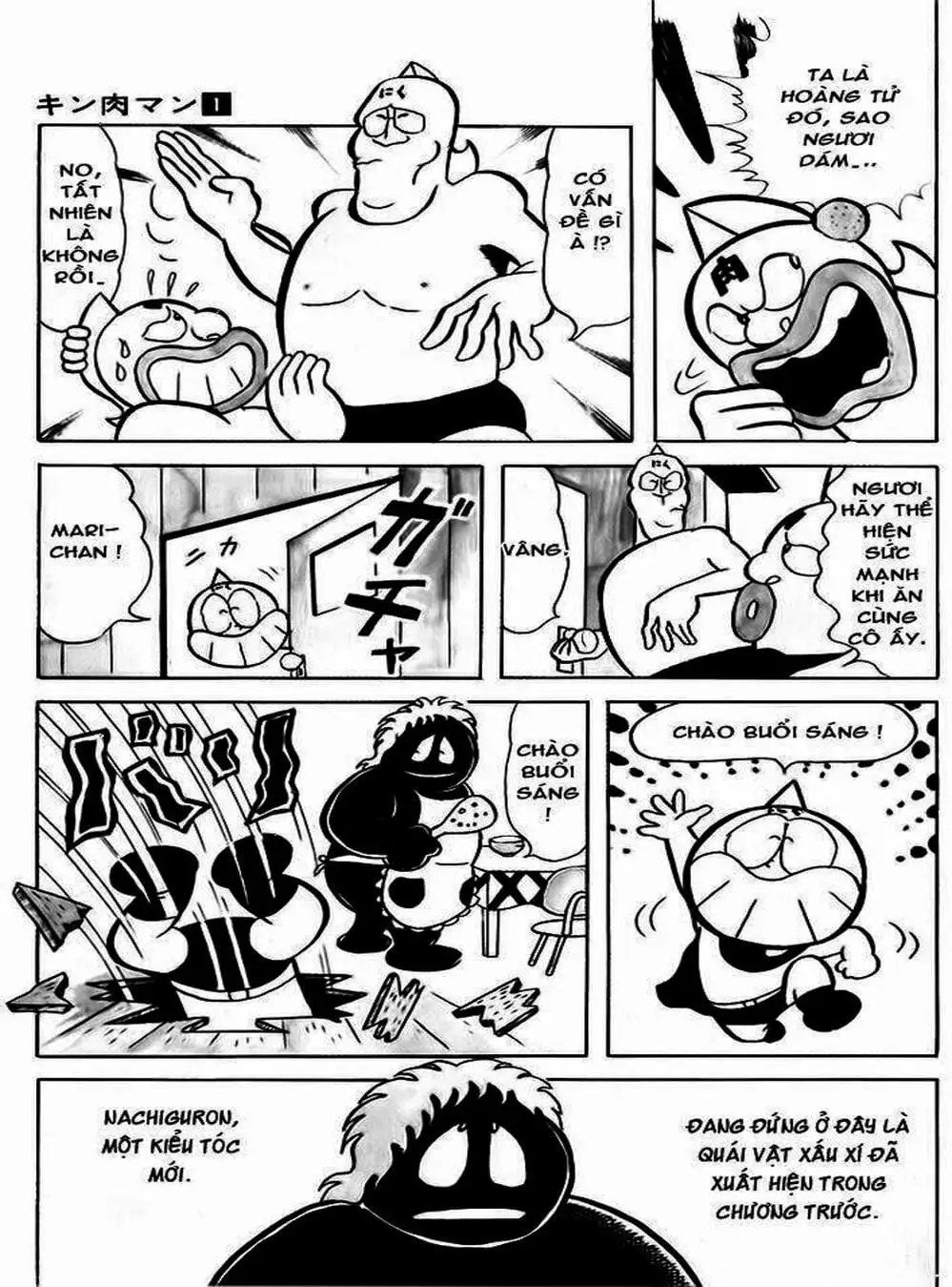 Truyện Tranh Lực Sĩ Kinniku - Kinnikuman trang 5