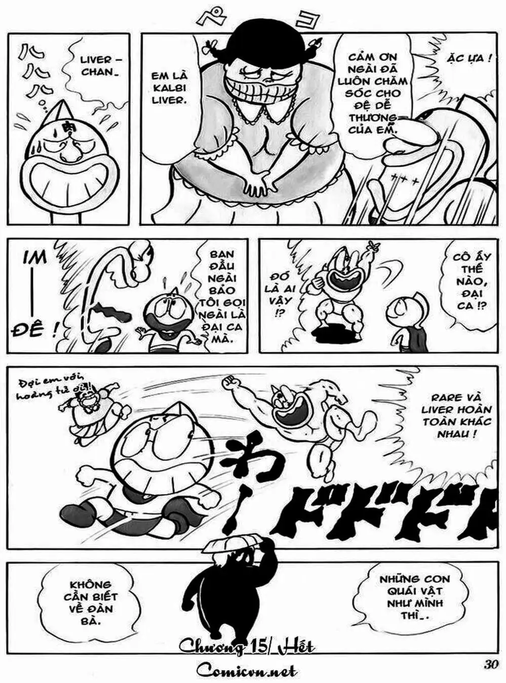 Truyện Tranh Lực Sĩ Kinniku - Kinnikuman trang 5