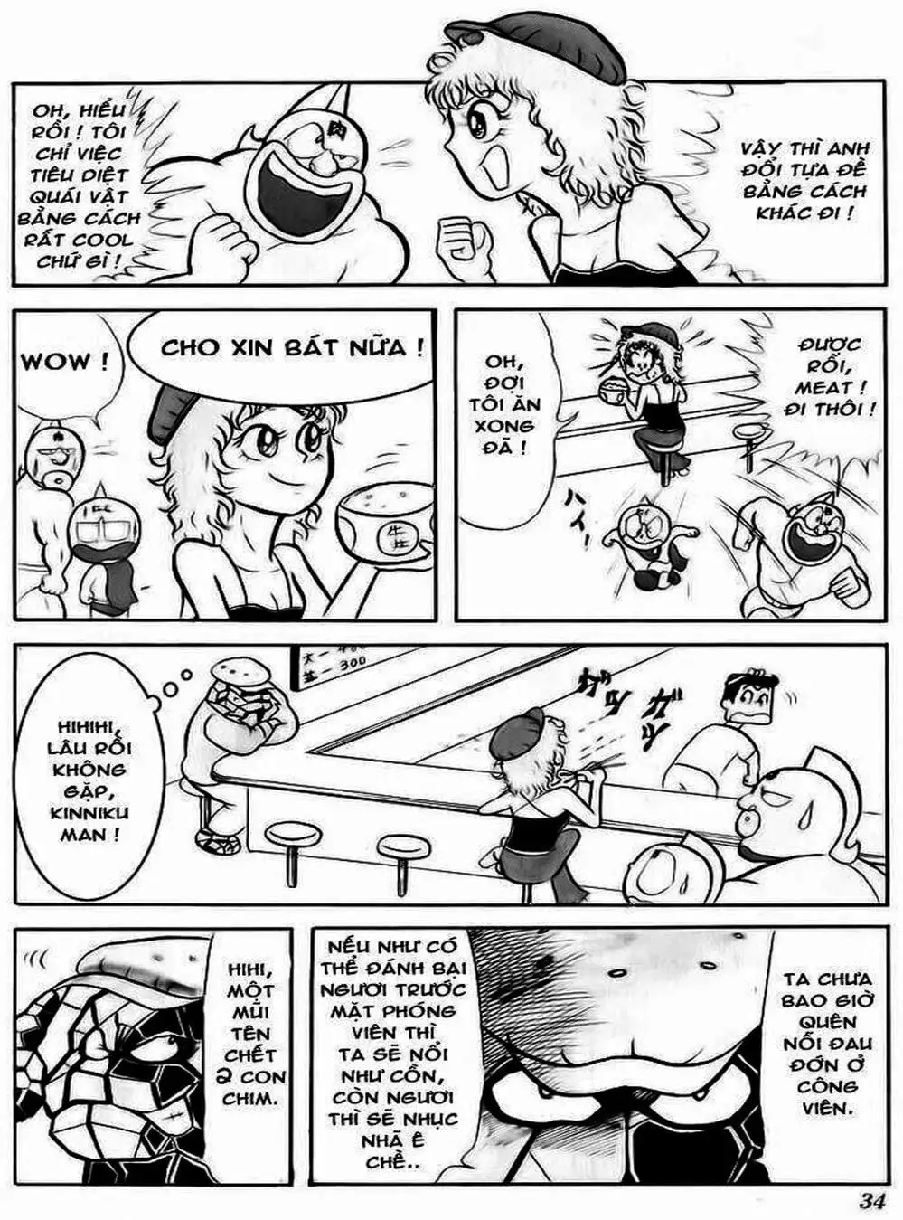 Truyện Tranh Lực Sĩ Kinniku - Kinnikuman trang 5