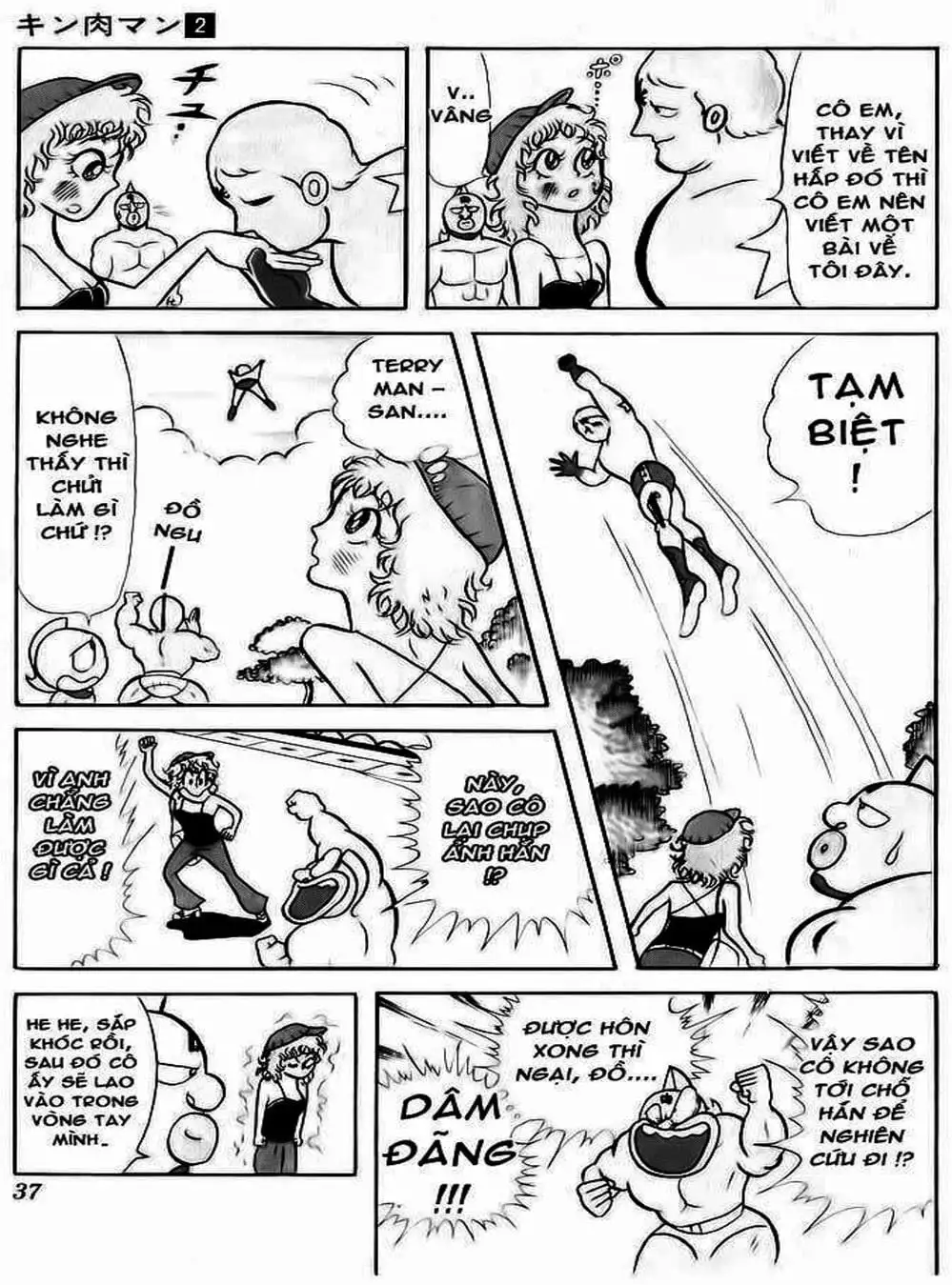 Truyện Tranh Lực Sĩ Kinniku - Kinnikuman trang 5