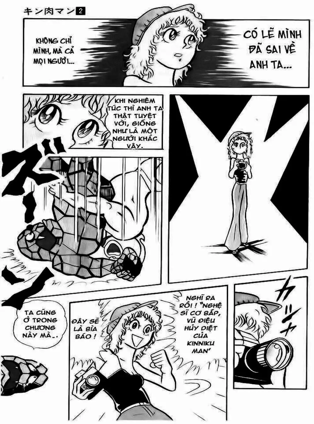 Truyện Tranh Lực Sĩ Kinniku - Kinnikuman trang 5