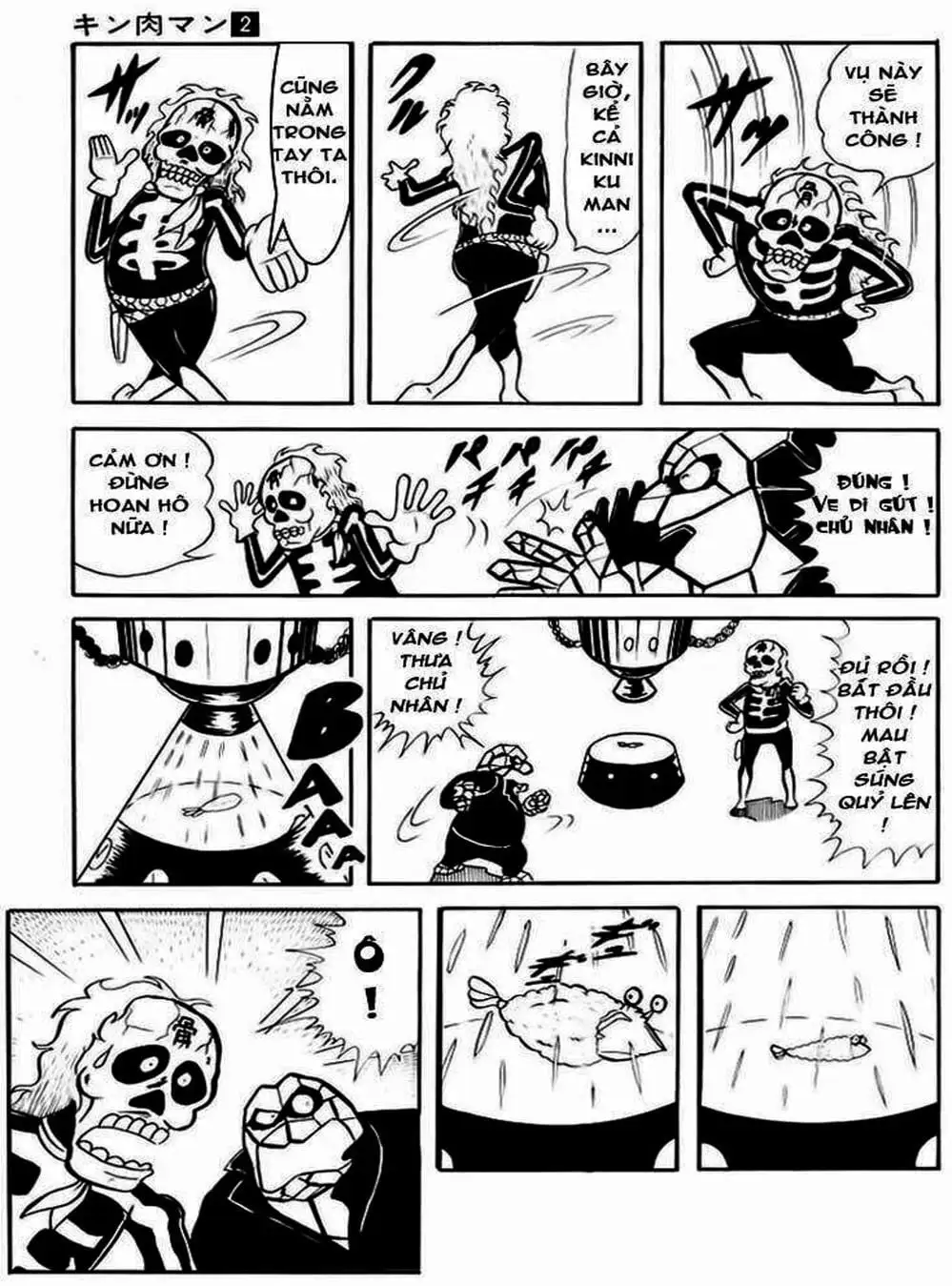 Truyện Tranh Lực Sĩ Kinniku - Kinnikuman trang 5