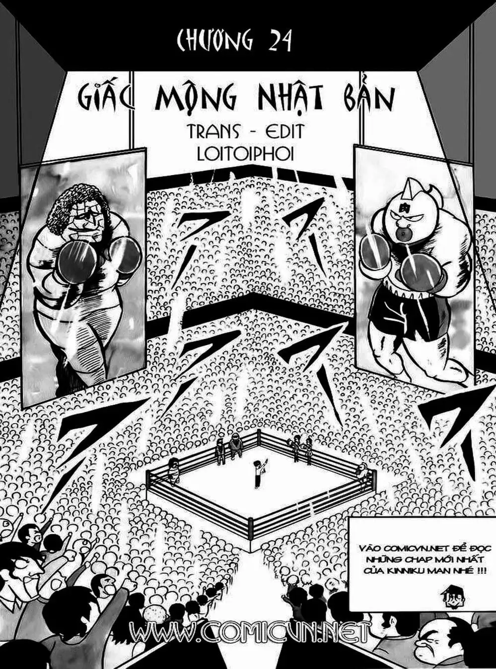 Truyện Tranh Lực Sĩ Kinniku - Kinnikuman trang 5