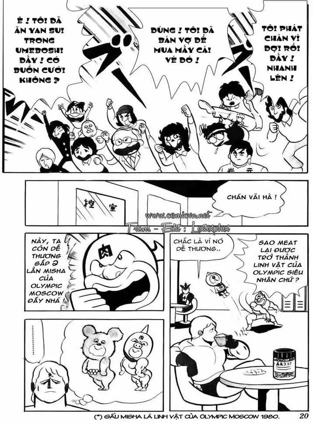 Truyện Tranh Lực Sĩ Kinniku - Kinnikuman trang 5
