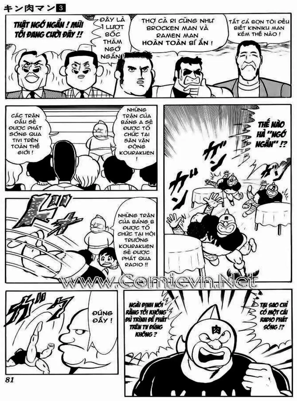 Truyện Tranh Lực Sĩ Kinniku - Kinnikuman trang 5